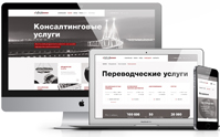 адепт - консалтинговые услуги