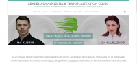Сайт для клиники пересадки волос