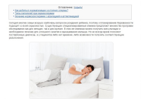 Диагноз — нормозооспермия