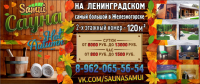 Дом отдыха "Самуи"