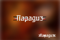 Салон красоты