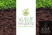 Магазин живых продуктов