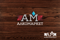 Магазин алкогольных напитков