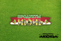 Продуктовый магазин