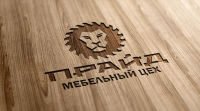 Прайд