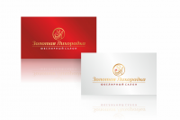 Логотип для ювелирного салона