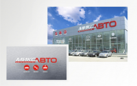Автоцентр