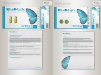 Айдентика компании "BlueMorpho"
