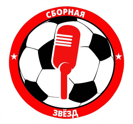 Лого футбол Сборная Звезд (для фестиваля Спортивная Волна)