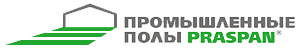 Праспан