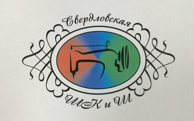 Свердловская школа кройки и шитья "СШКиШ"