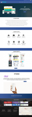 Мои Работы