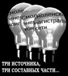 Люблю Чубайса