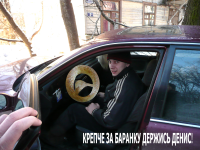 Прикол для шофера редакции