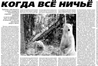 Ничьё