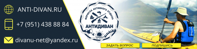 Обложка для группы "Антидиван"