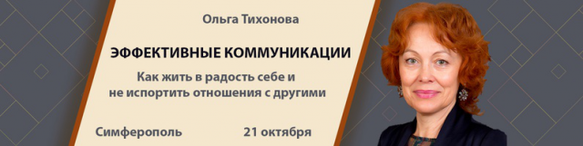 для семинара