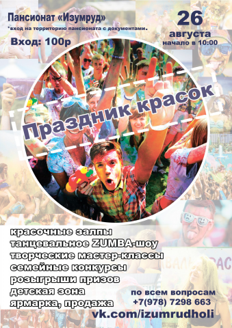 обьявление