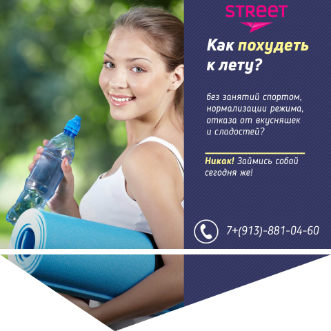 street-banner