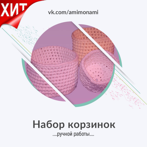 баннер