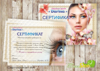 Работа 3056725