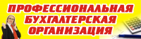 баннер