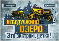 Работа 3128028
