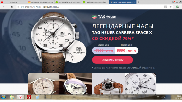 ЛЕГЕНДАРНЫЕ ЧАСЫ TAG HEUER CARRERA SPACE X