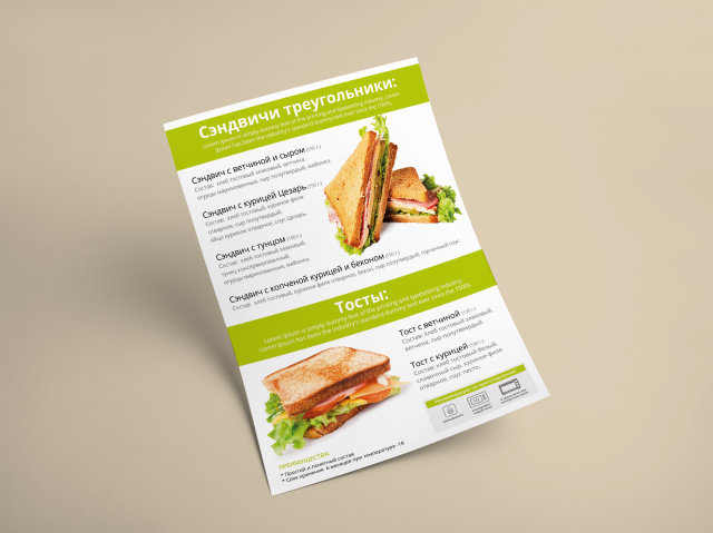 Menu for sandwich