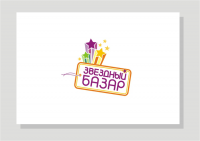Звездный базар