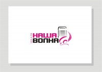 Наша Волна