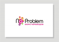 No problem