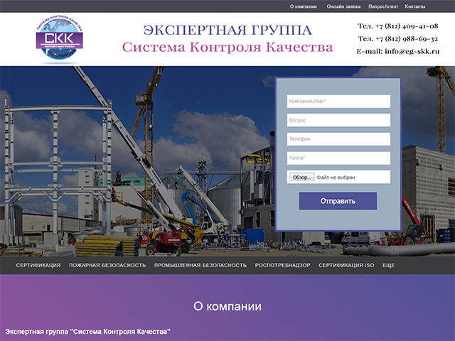 Работа 3233992