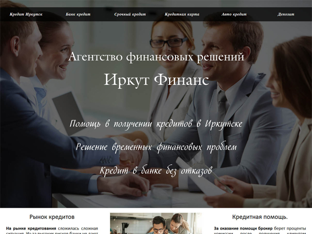 Работа 3222838