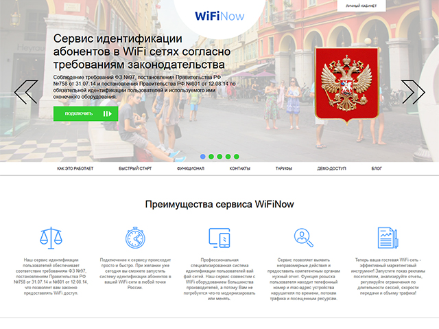 Работа 3222772