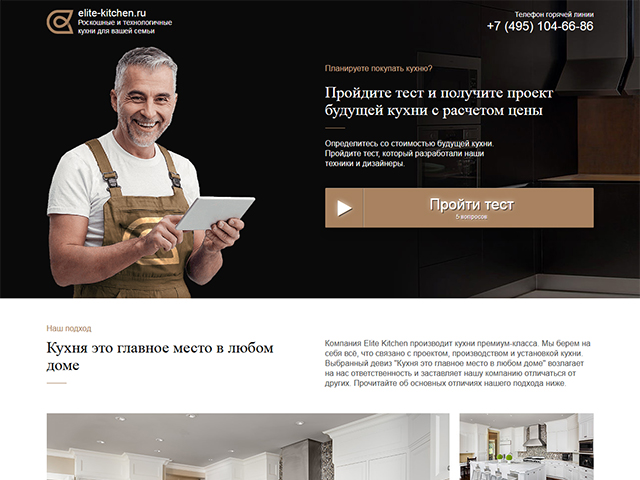 Работа 3234021