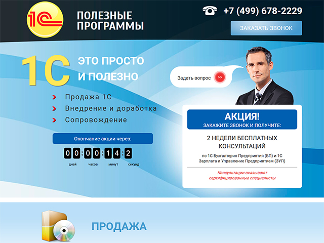 Работа 3222761