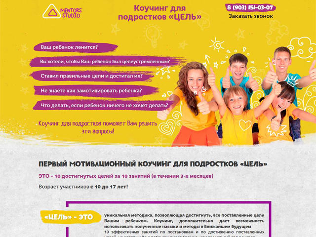 Работа 3222753