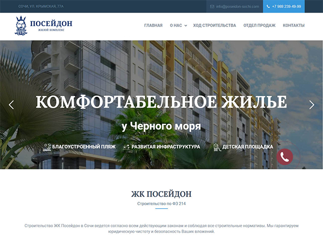Работа 3222745