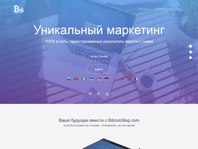 Работа 3222740