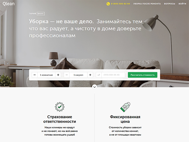 Работа 3222736