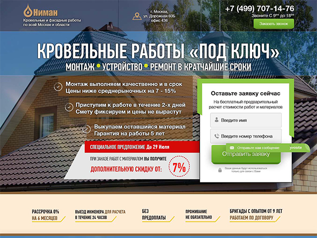 Работа 3222735