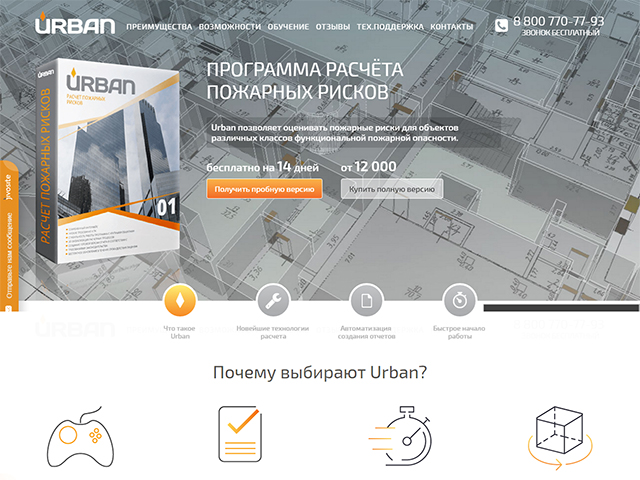 Работа 3222731