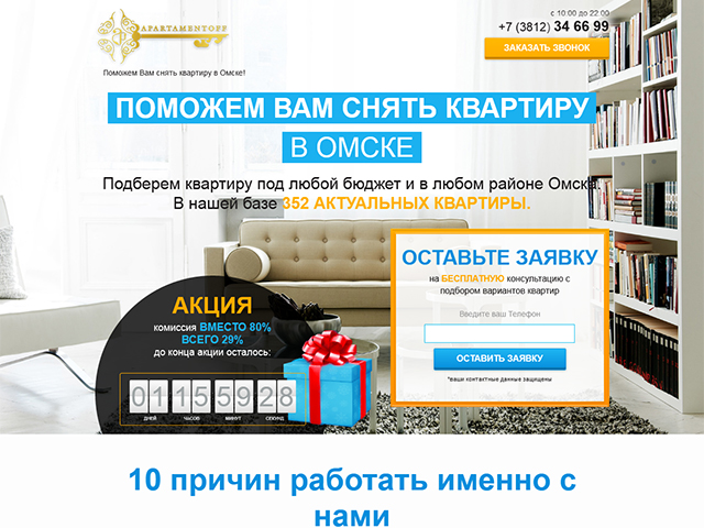 Работа 3222696