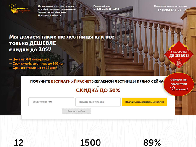 Работа 3222691