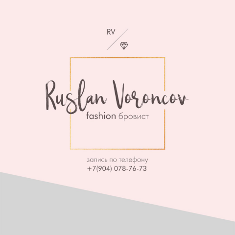 Работа 3254841