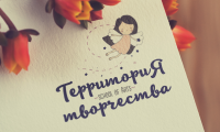 Работа 2899790