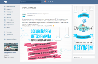 Работа 2899818