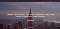 Дизайн сайта на HTML 5