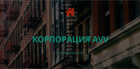 Лендинг для туристического агентства